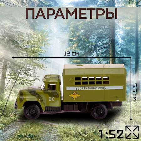 Автомобиль Play Smart Зил 1:50