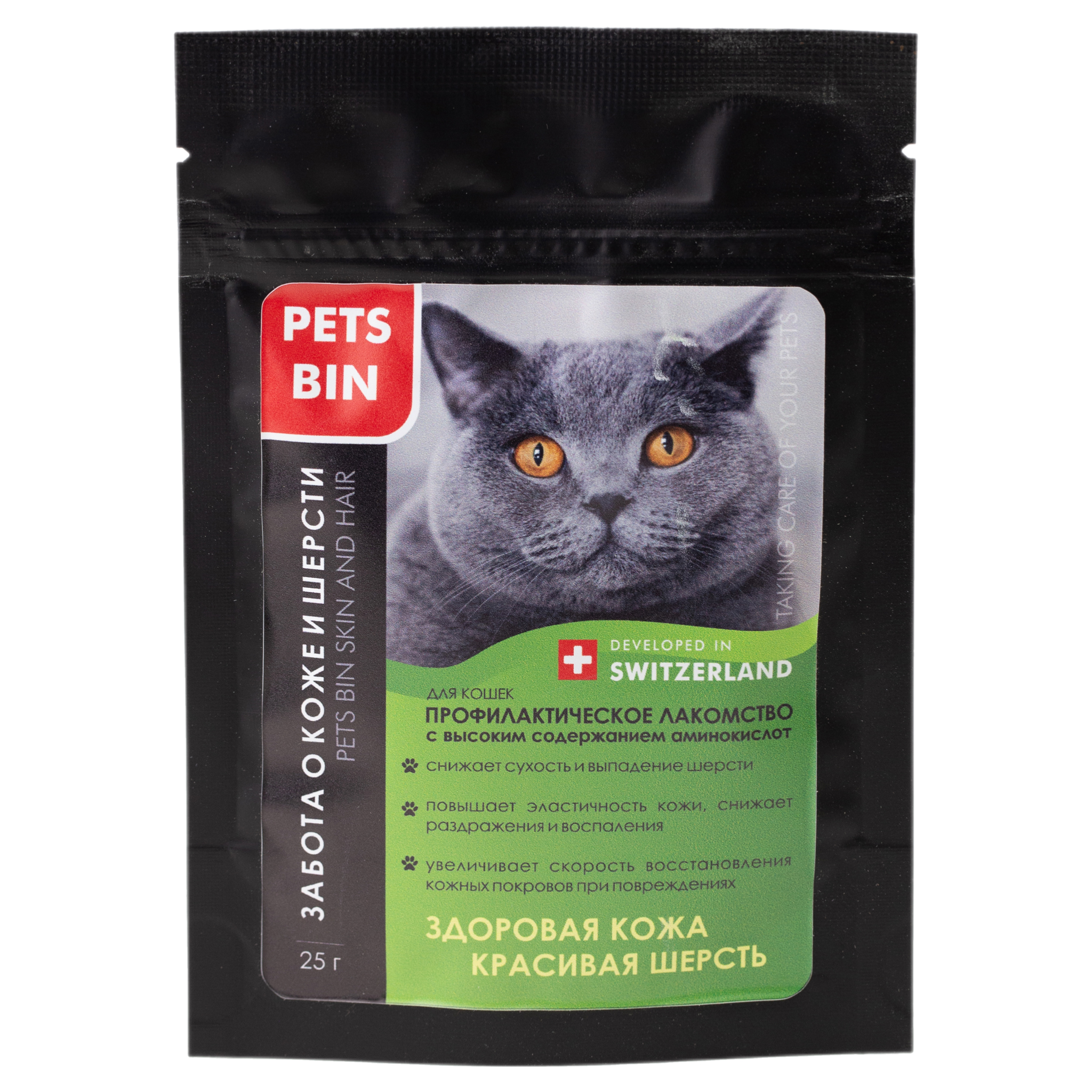 Лакомство для кошек PETS BIN Skin and Hair для кожи и шерсти с коллагеном 1 2 и 3 типа 25 г - фото 11