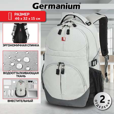 Рюкзак Germanium