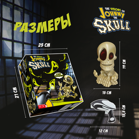 Настольная игра Johnny the Skull Джони ве Скулл