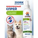 Спрей для собак и кошек ZOORIK репеллентный антипаразит 250 мл
