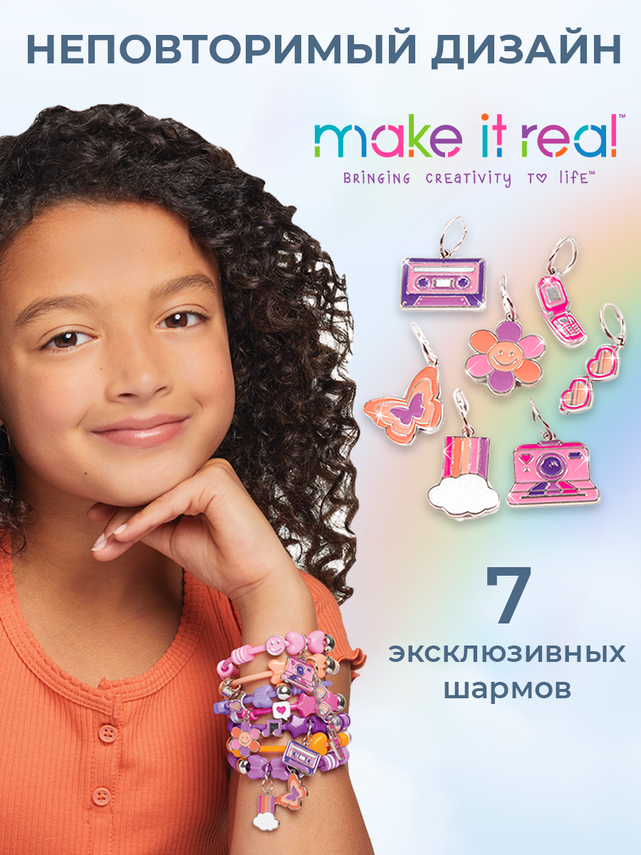 Набор для творчества Make it Real плетение браслетов Мода - фото 3