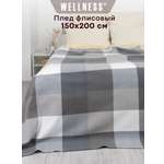 Плед Wellness Лори флис 150 x 200 см