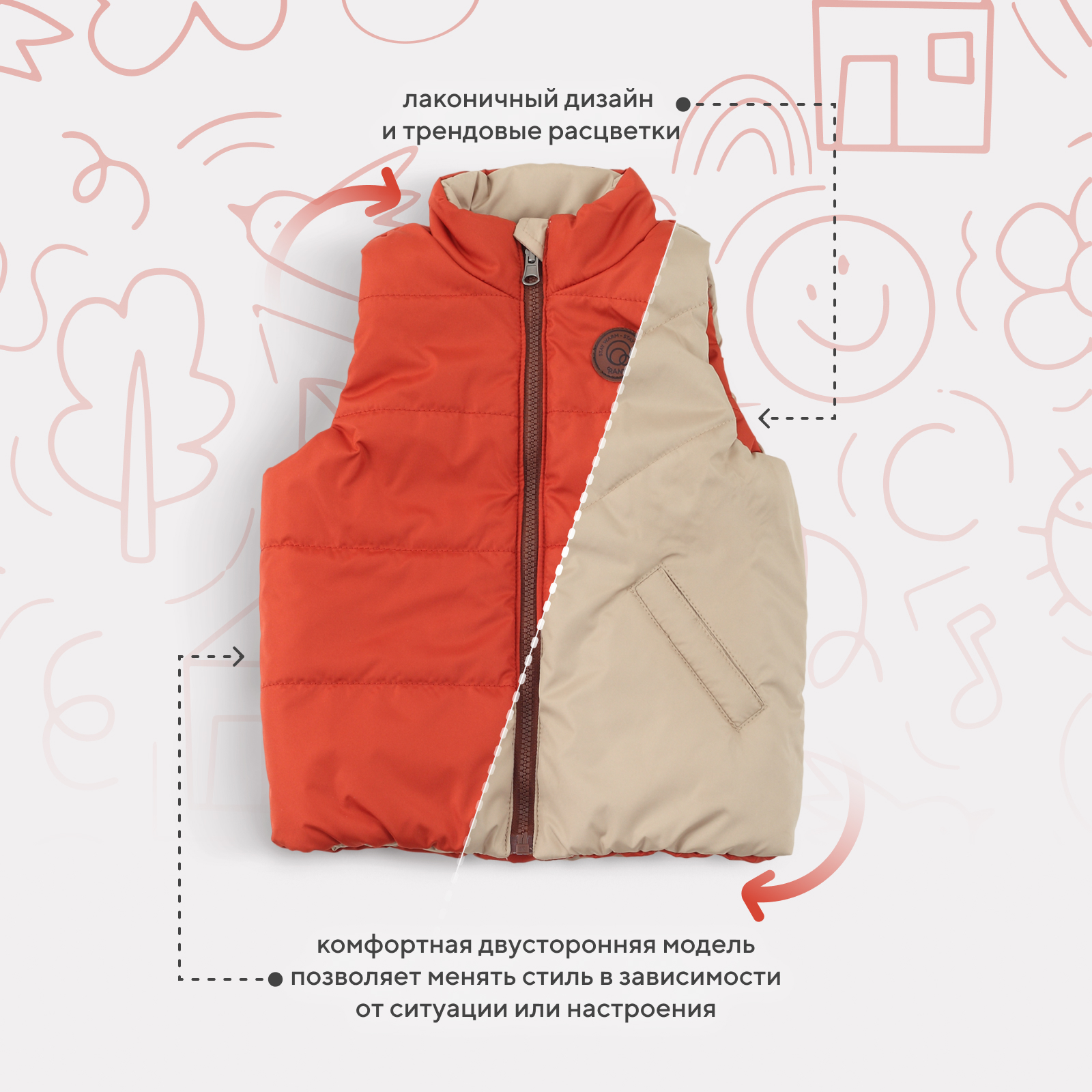 Жилет Rant 4670078655431 - фото 5