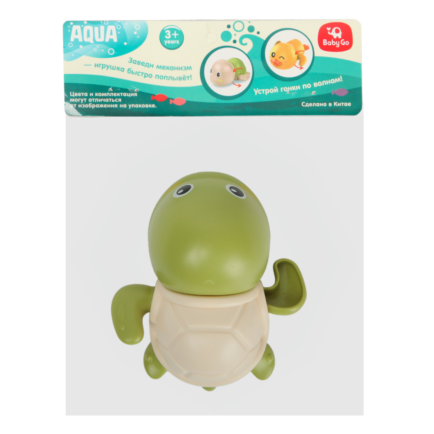 Игрушка BabyGo в ассортименте - фото 8