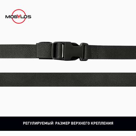 Органайзер на спинку Mobylos на сиденье автомобиля размер 62х42 см черный