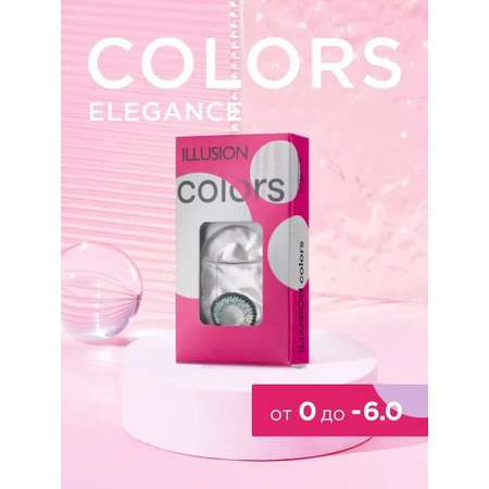 Контактные линзы ILLUSION colors elegance grey на 3 месяца -3.00/14/8.6 2 шт.