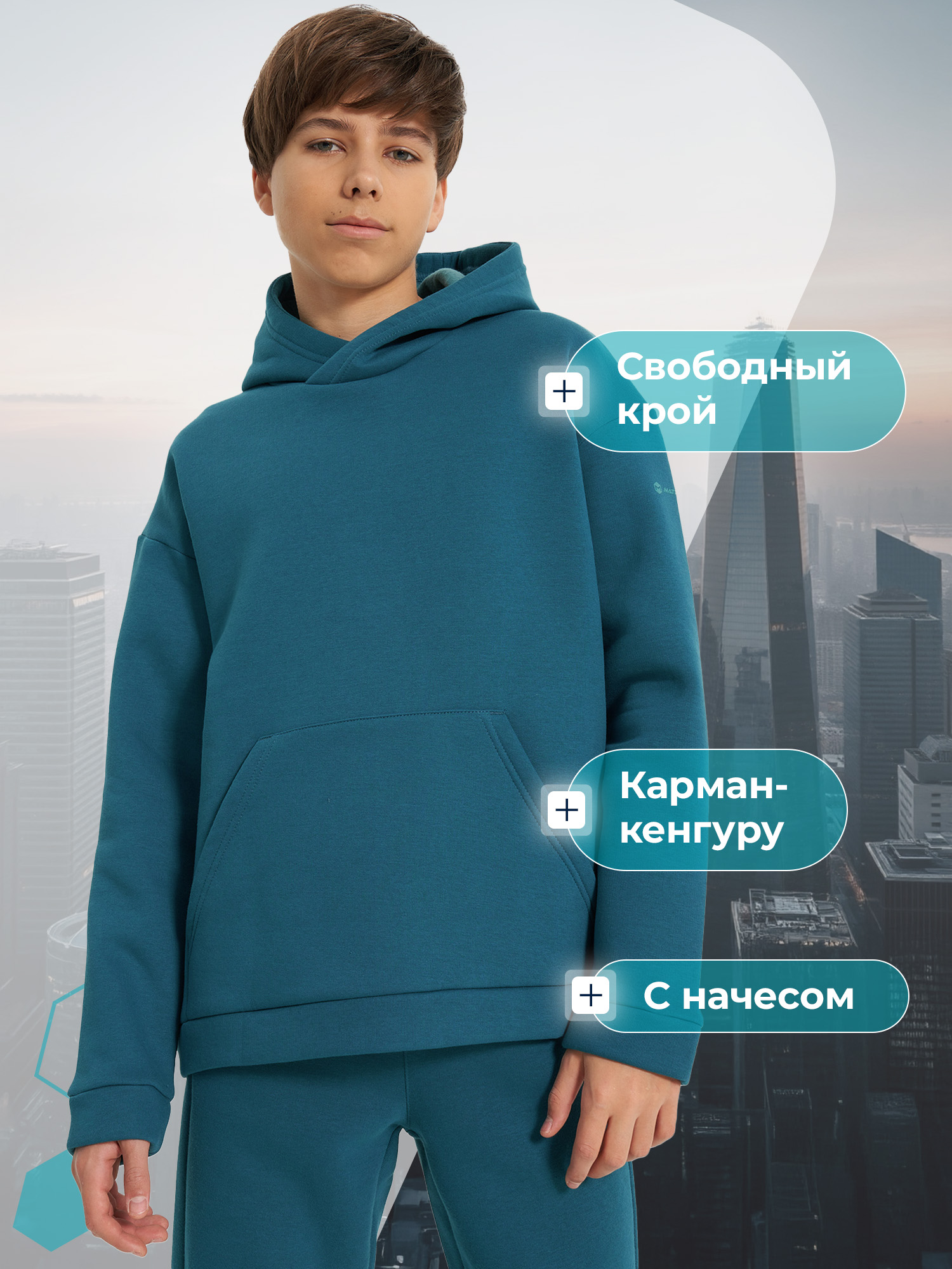 Костюм MATRIX SPORT 136806ZX1-N3 - фото 3