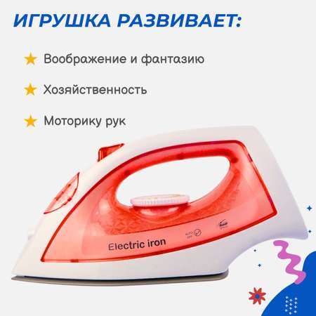 Игрушка Story Game утюг
