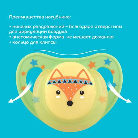Пустышка Lubby силикон от 6 мес.