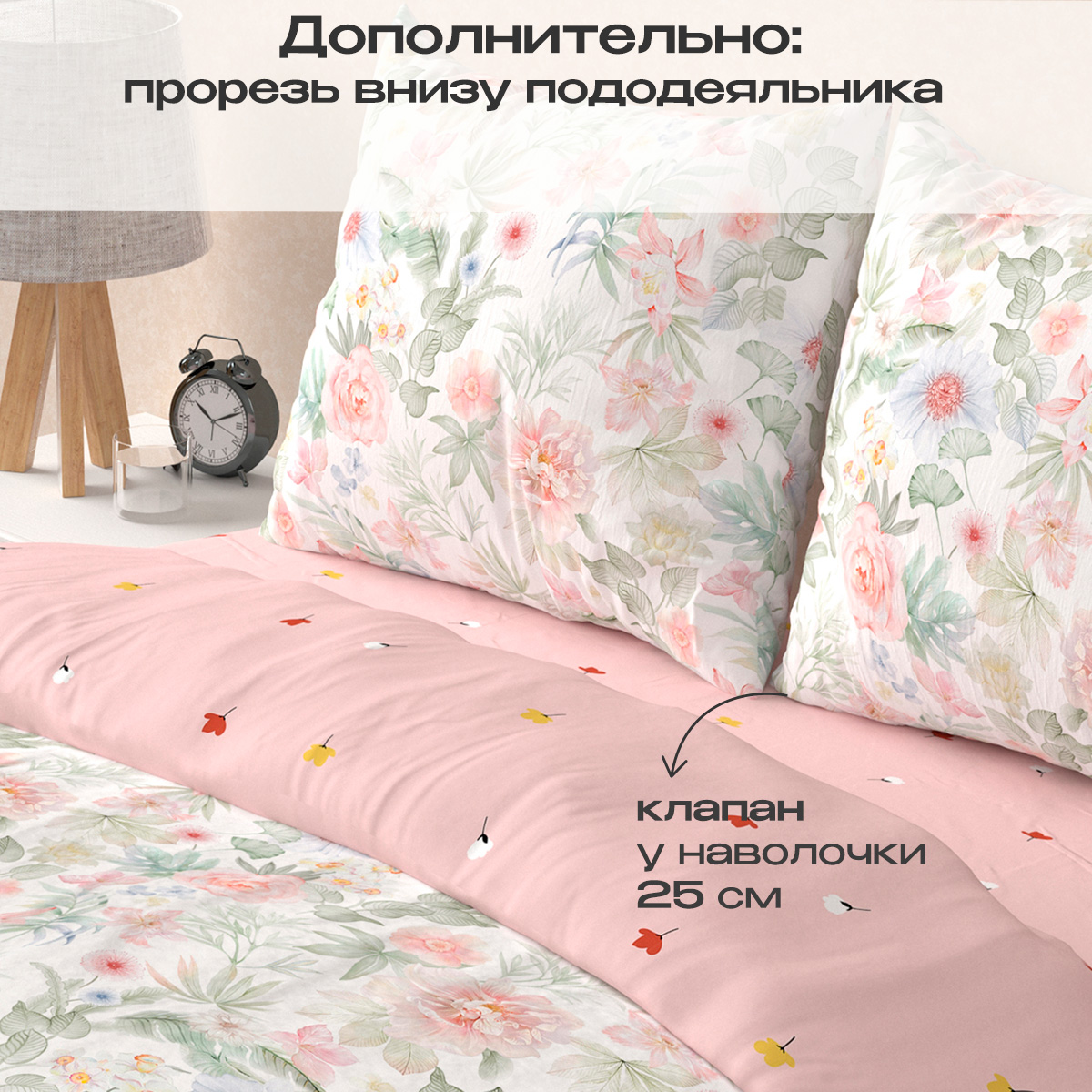 Комплект постельного белья BRAVO Милд двуспальный 4 предм. - фото 4