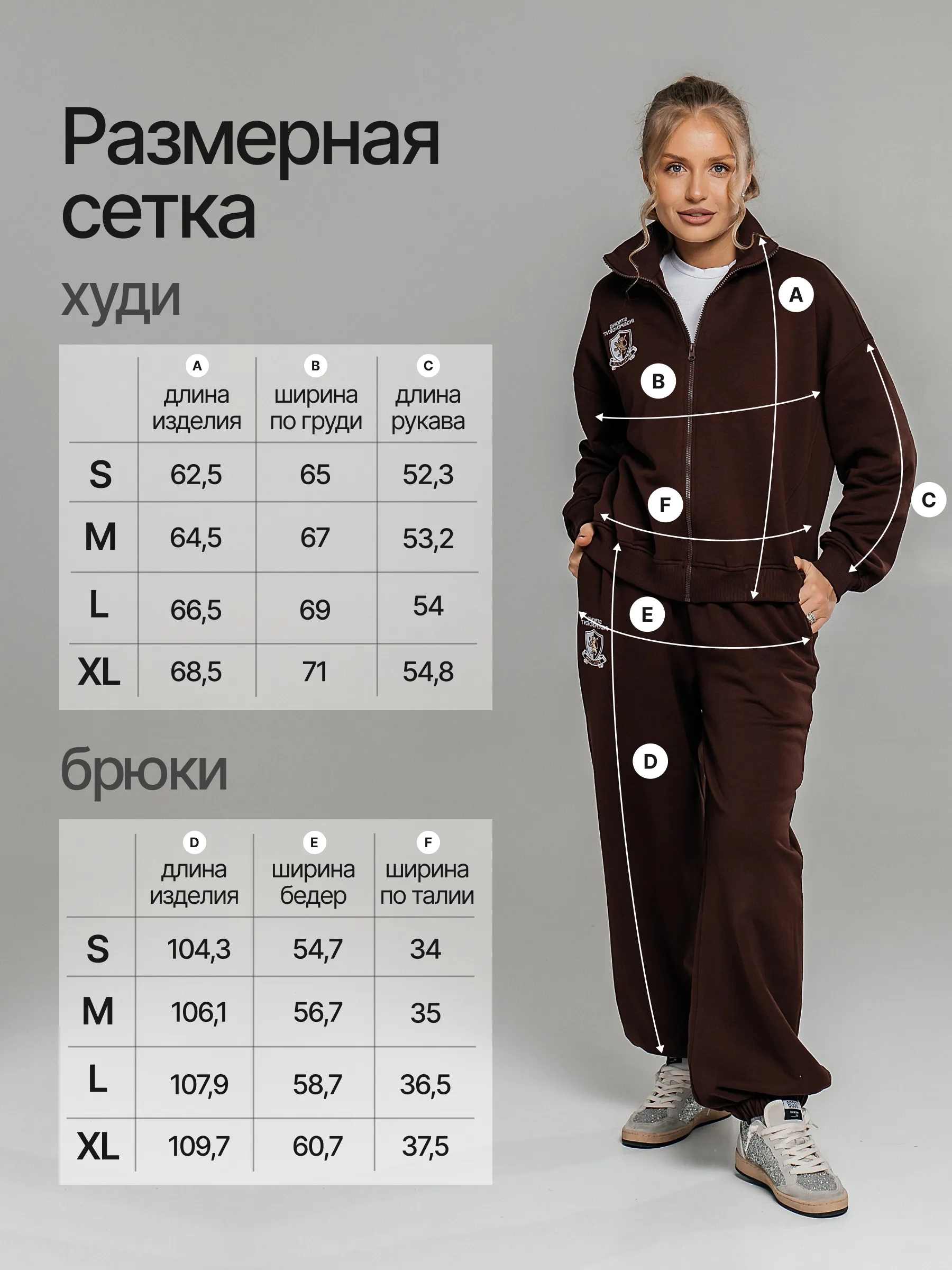 Костюм batik FBD 002-1 - фото 5