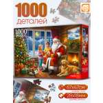 Пазл Рыжий кот Дед Мороз и Дети 1000 эл.
