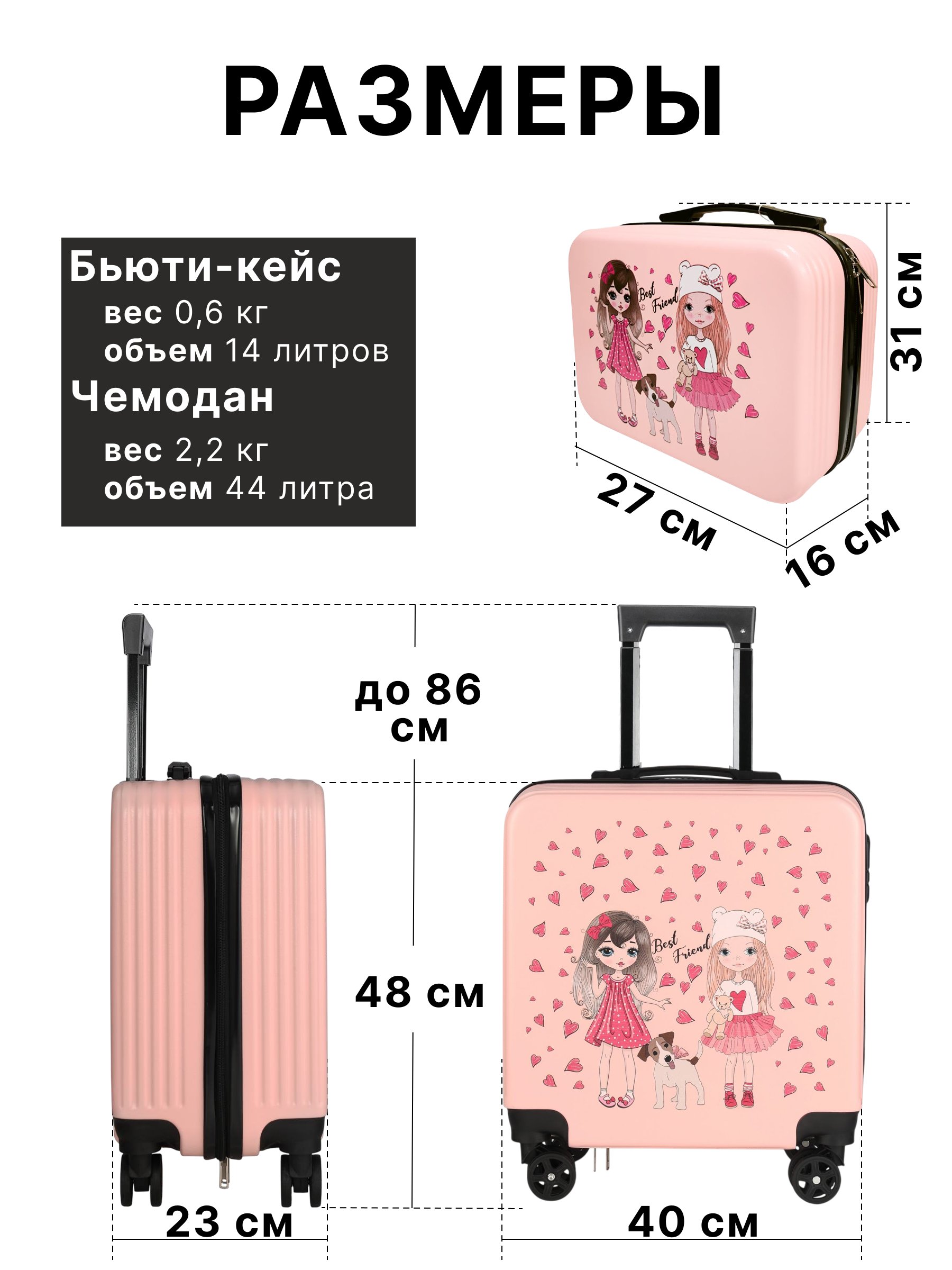 Чемодан LATS - фото 4