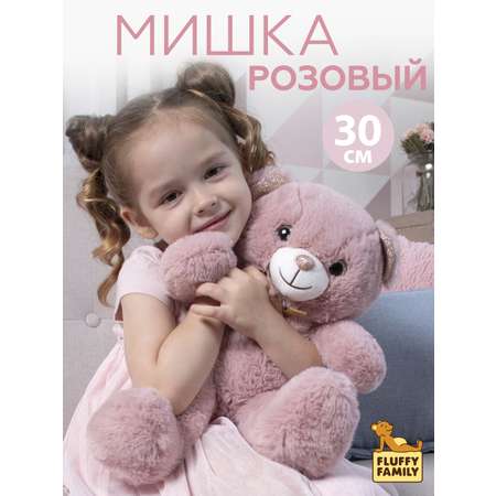 Мягкая игрушка Fluffy Family мишка Красавчик 30 см