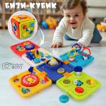 Игрушка TIPTOPOLIS бизиборд