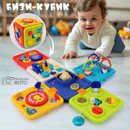 Игрушка TIPTOPOLIS бизиборд