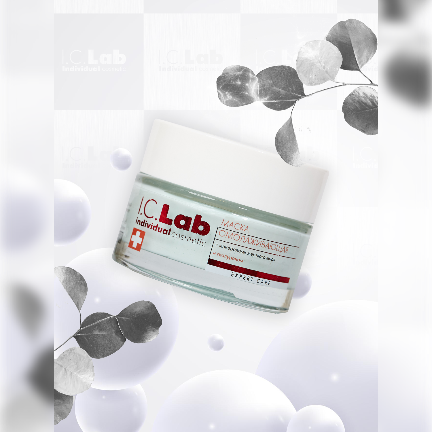 Крем-маска I.C.Lab Individual cosmetic 50 мл - фото 4