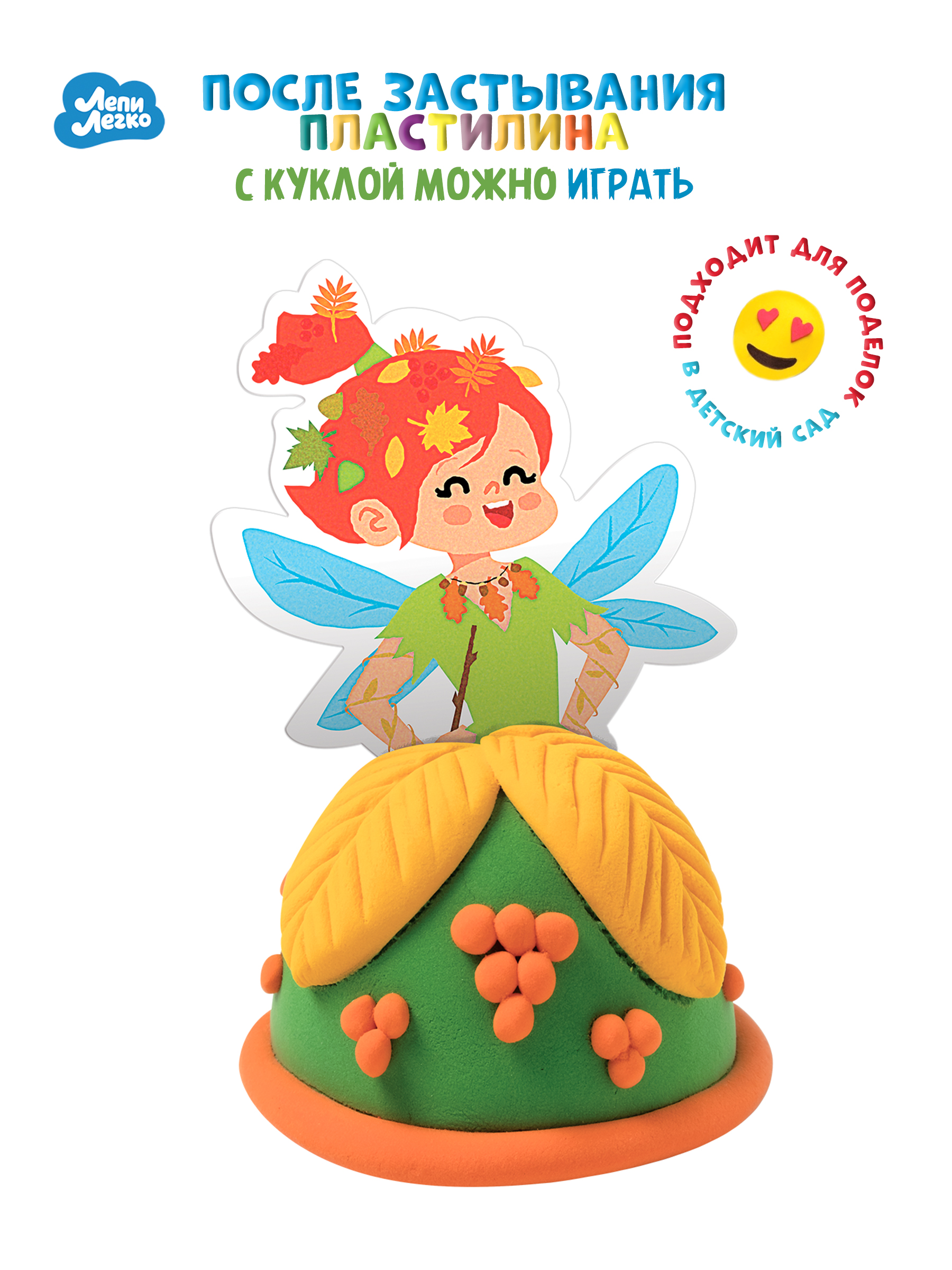 Пластилин Лепи легко - фото 4
