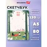 Скетчбук Brauberg Прогулка А5 80 лист.