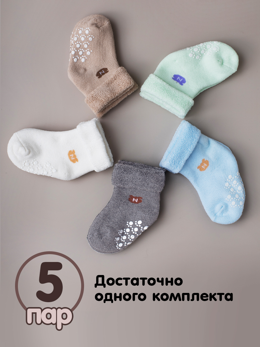 Носки 5 пар CityBisma 40NB/3681_MIX1 - фото 8