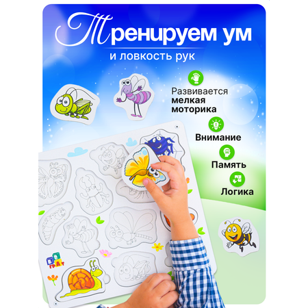 Игрушка ГРАТ сортер Насекомые