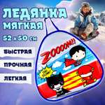 Ледянка 1TOY 52 см Супергерои