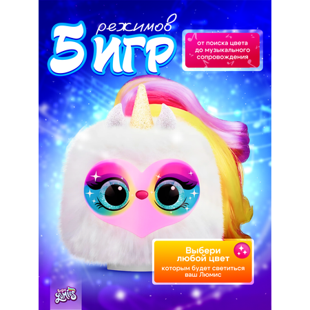 Интерактивная игрушка My Fuzzy Friends Lumies Искорка