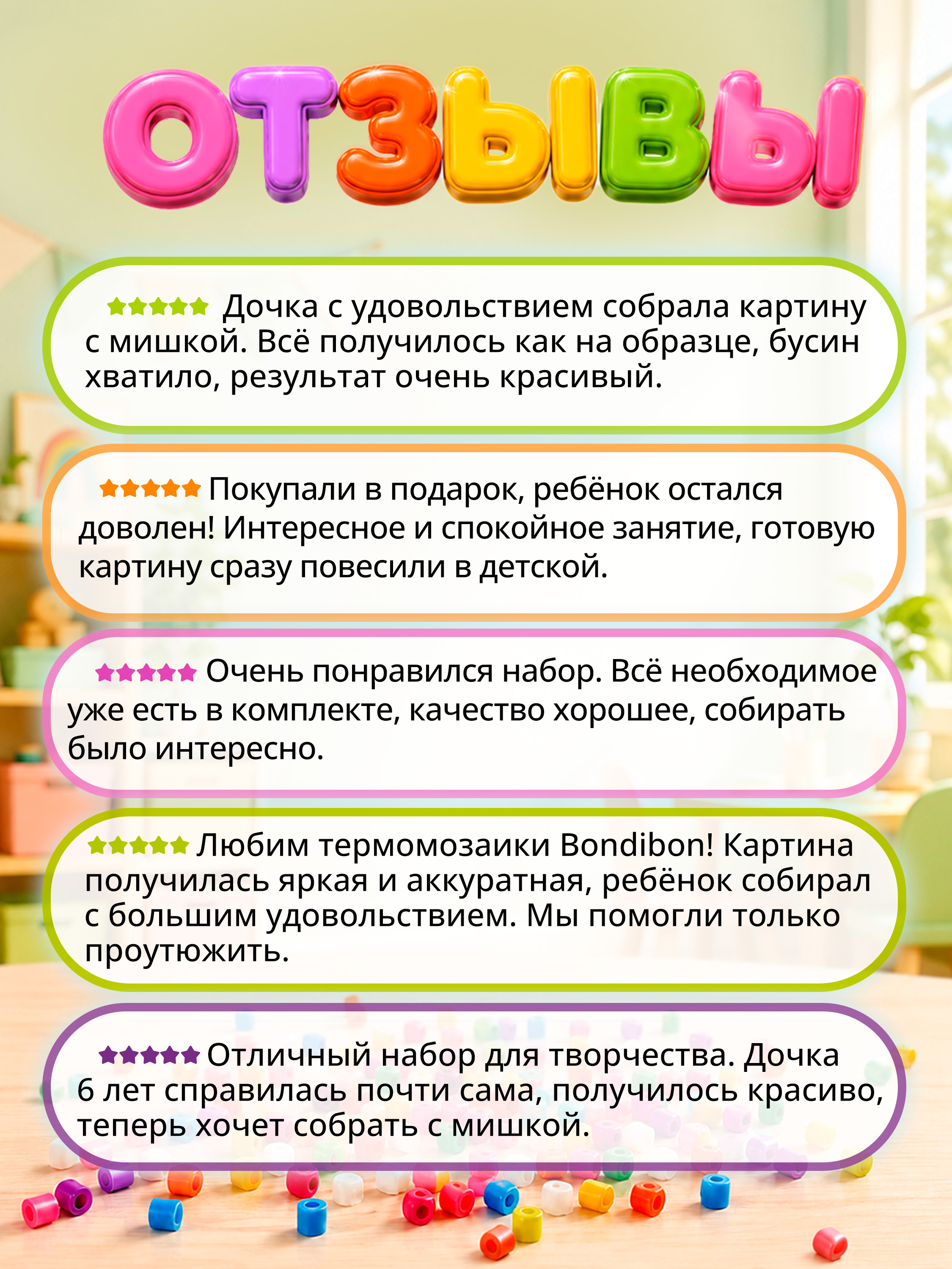 Термомозаика Bondibon картина Динозаврик 14х14см - фото 8