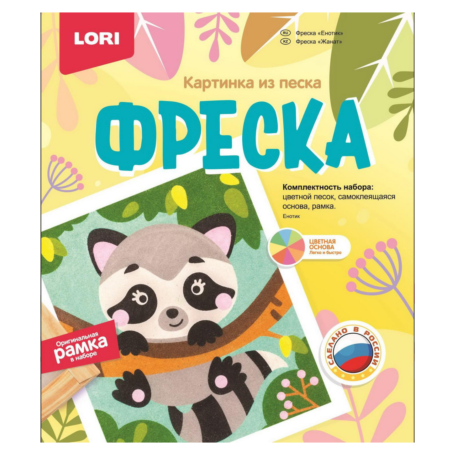Фреска LORI(колорит) Енотик - фото 1