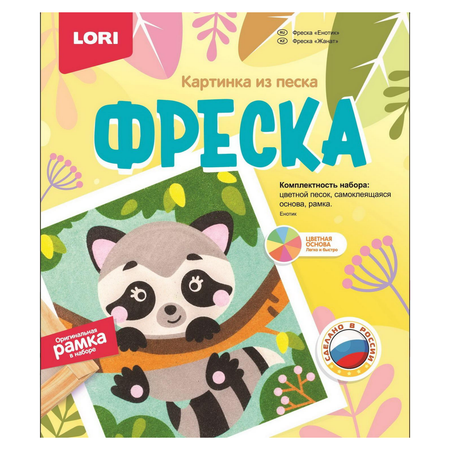 Фреска LORI(колорит) Енотик