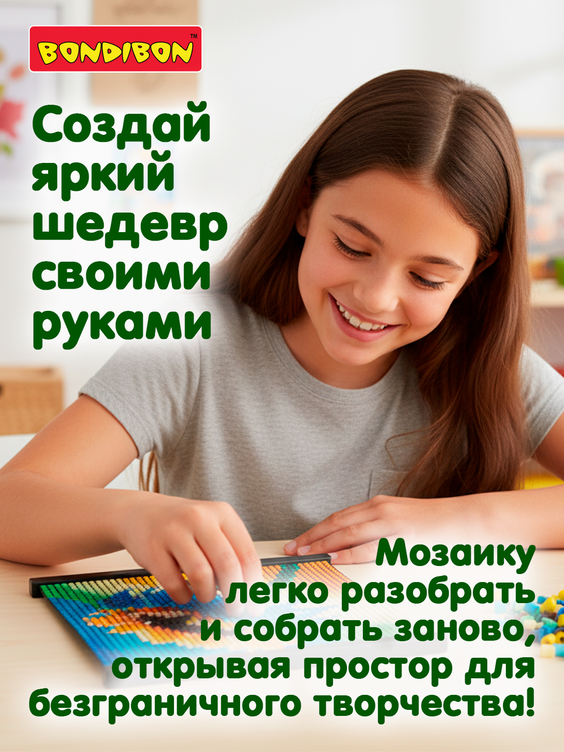 Мозаика Bondibon ПОДСОЛНУХ картина из бусин - фото 2