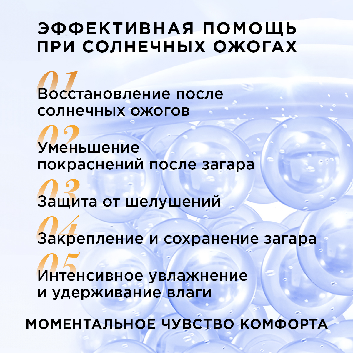 Крем для лица и тела CORIMO восстанавливающий пантенол 7% 50 мл - фото 2