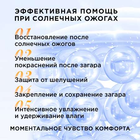 Крем для лица и тела CORIMO восстанавливающий пантенол 7% 50 мл
