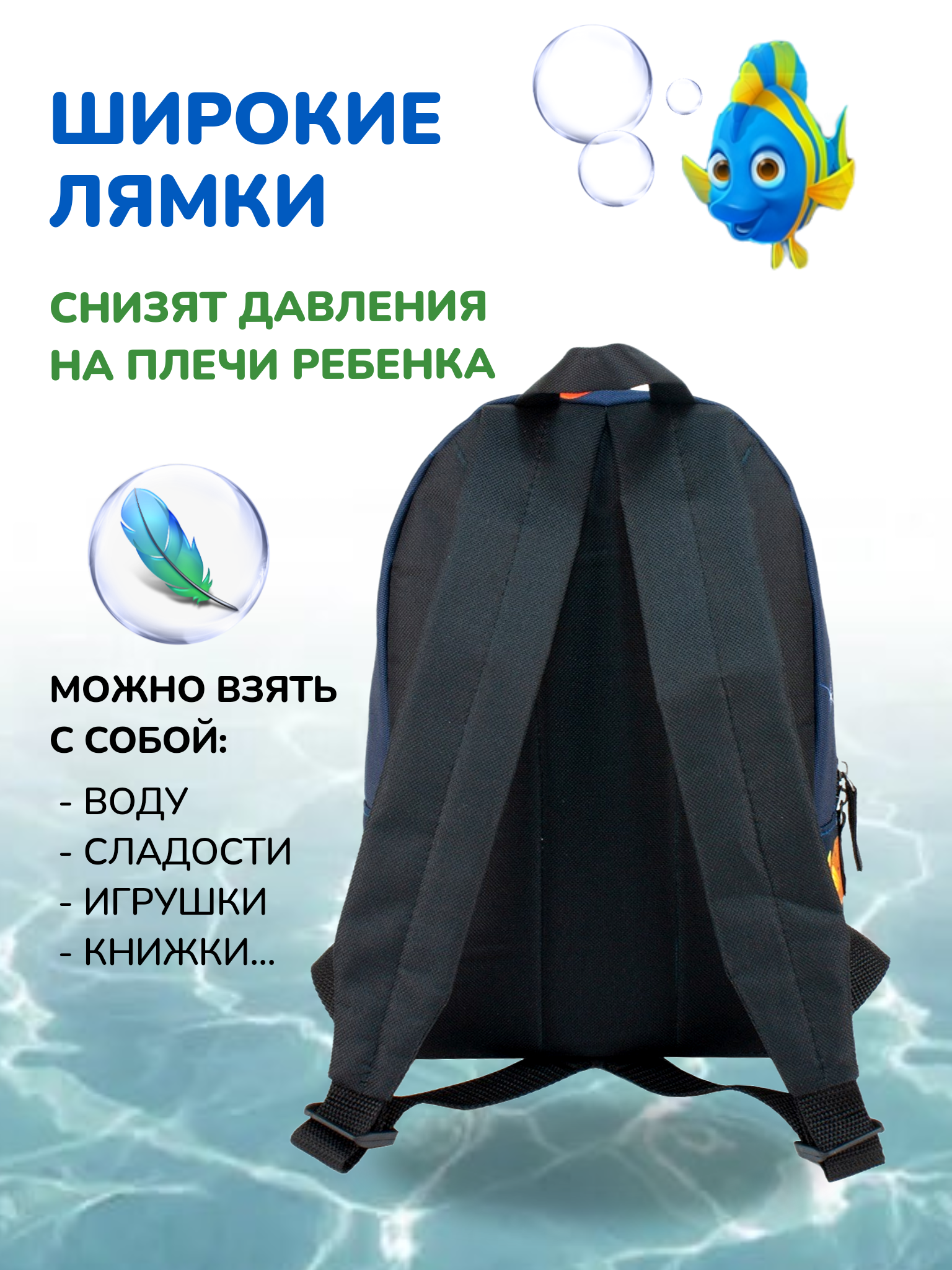 Рюкзак дошкольный Darika - фото 6