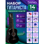 Игрушка музыкальная DaVinci DC-50A 14 BK PACK гитара