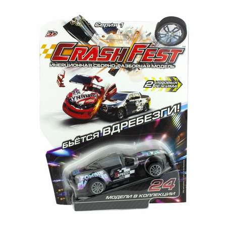 Автомобиль Crashfest