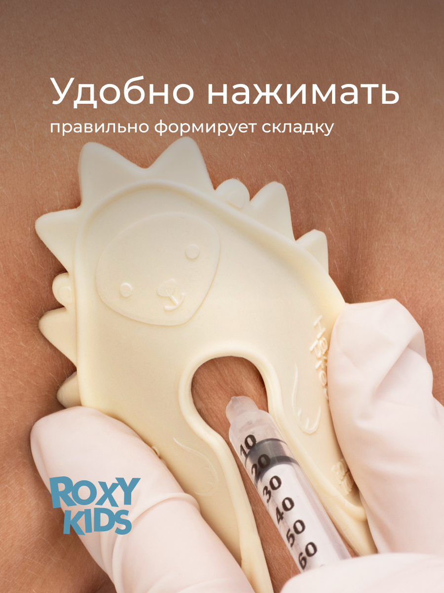 Аппликатор для инъекций ROXY-KIDS для малышей и детей Ежик - фото 5