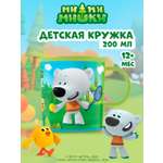 Кружка Ми-ми-мишки 200 мл