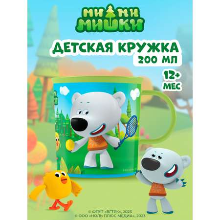 Кружка Ми-ми-мишки 200 мл