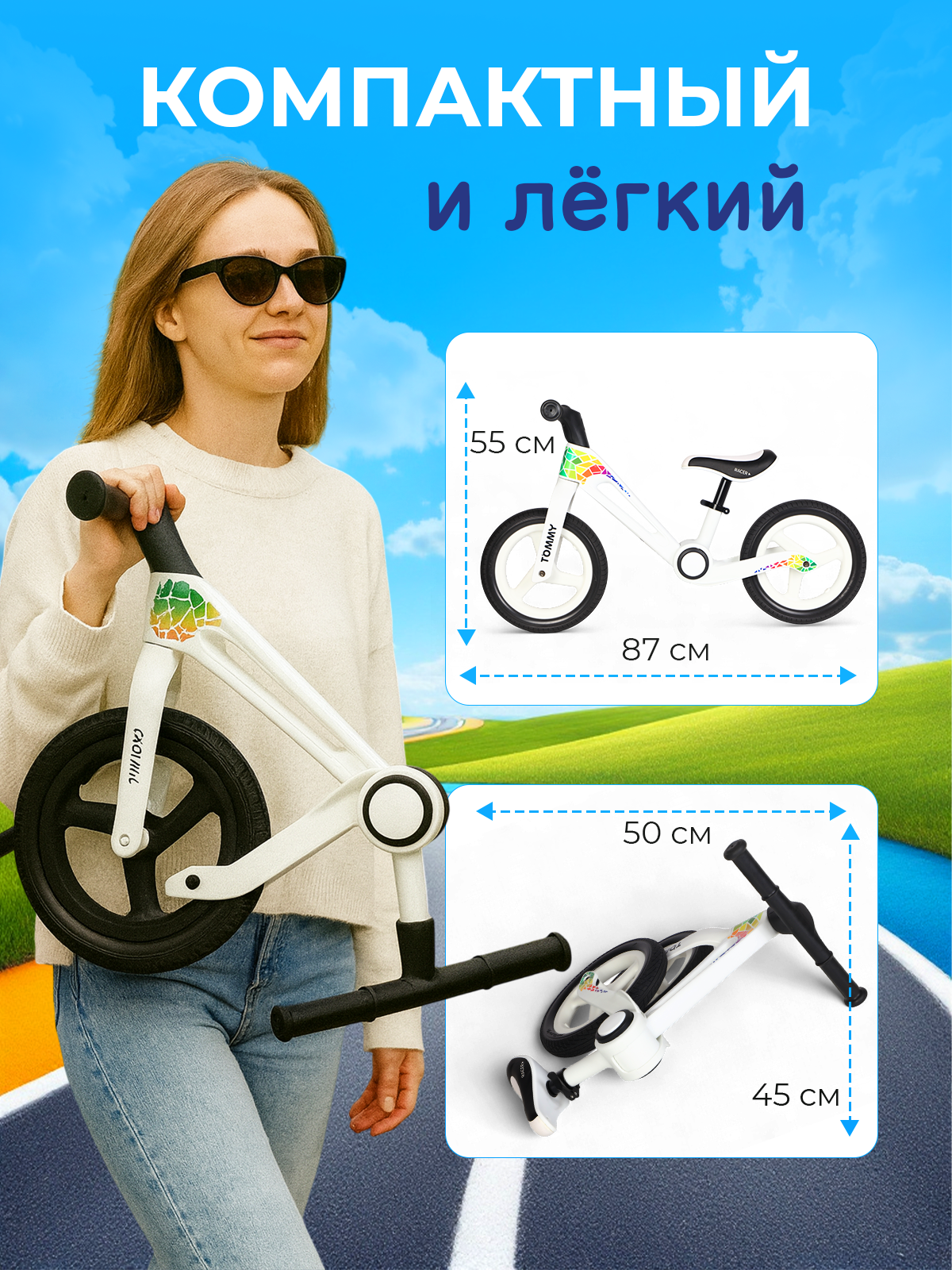 Двухколесный беговел TOMMY 12 дюймов - фото 2