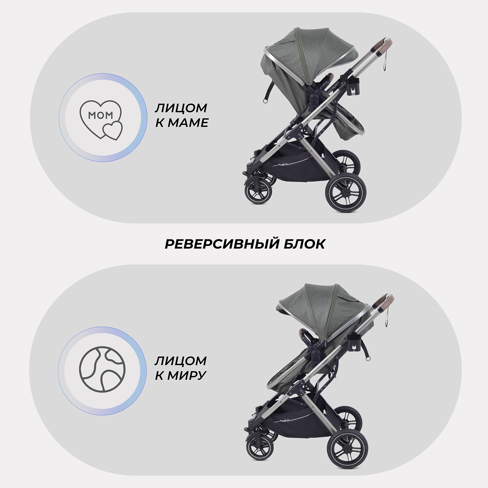 Коляска детская RANT basic PULSAR 2 в 1 RA160 Olive - фото 8