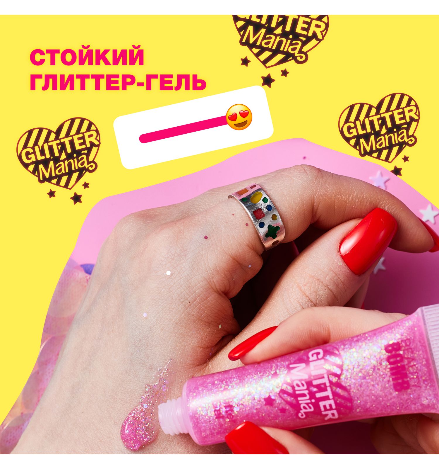 Глиттер гель для лица Beauty Bomb Glitter gel тон 02 - фото 4
