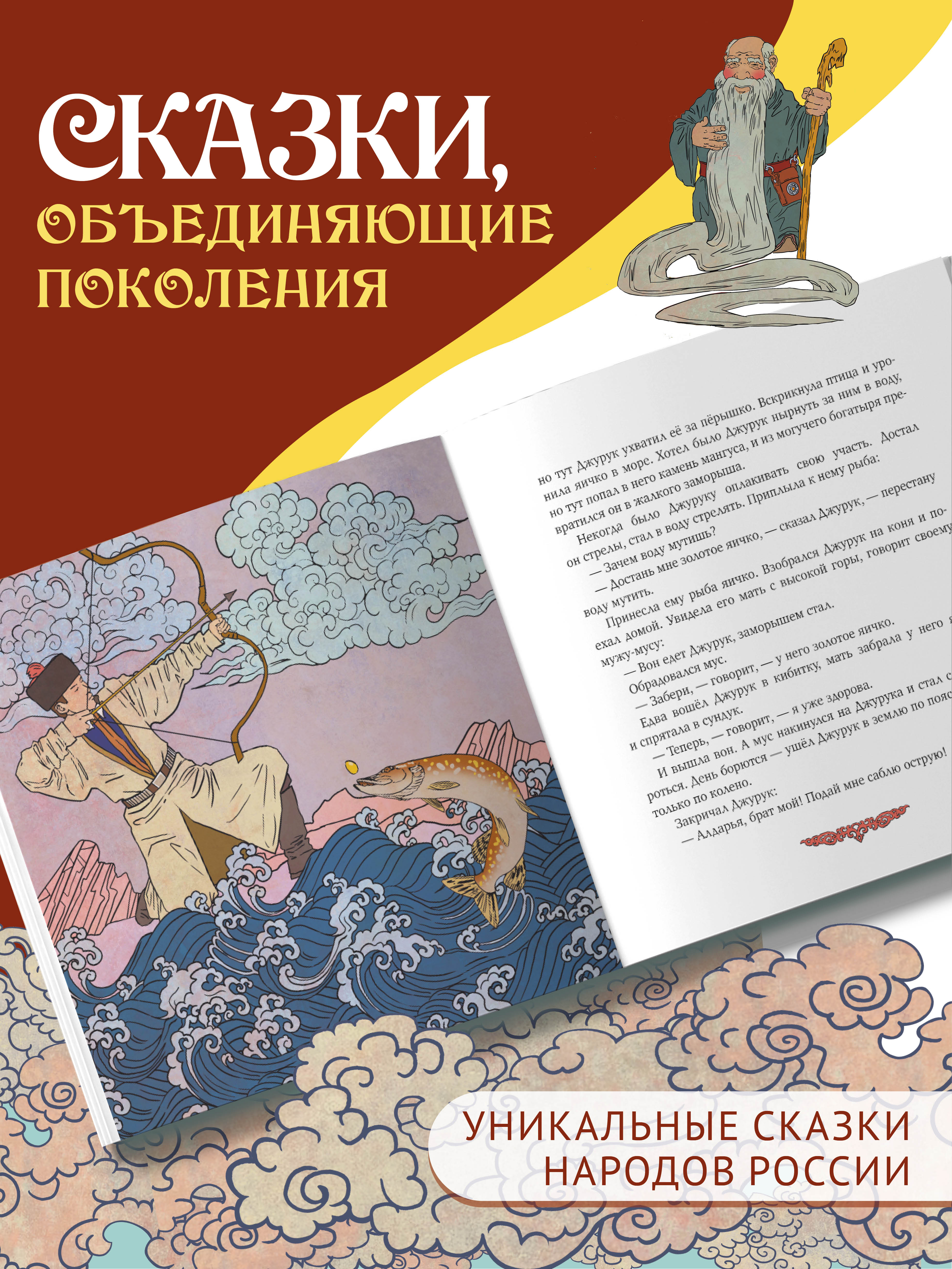 Книга Бумба Сказка о двух братьях - фото 5