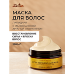 Маска Zeitun 200 мл