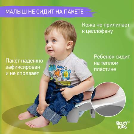 Вкладка многоразовая ROXY-KIDS Универсальная для дорожных горшков цвет розовый