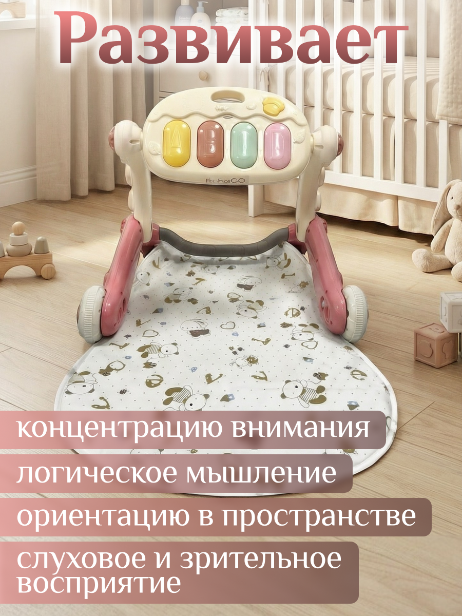Ходунки Bubago коралловый - фото 6