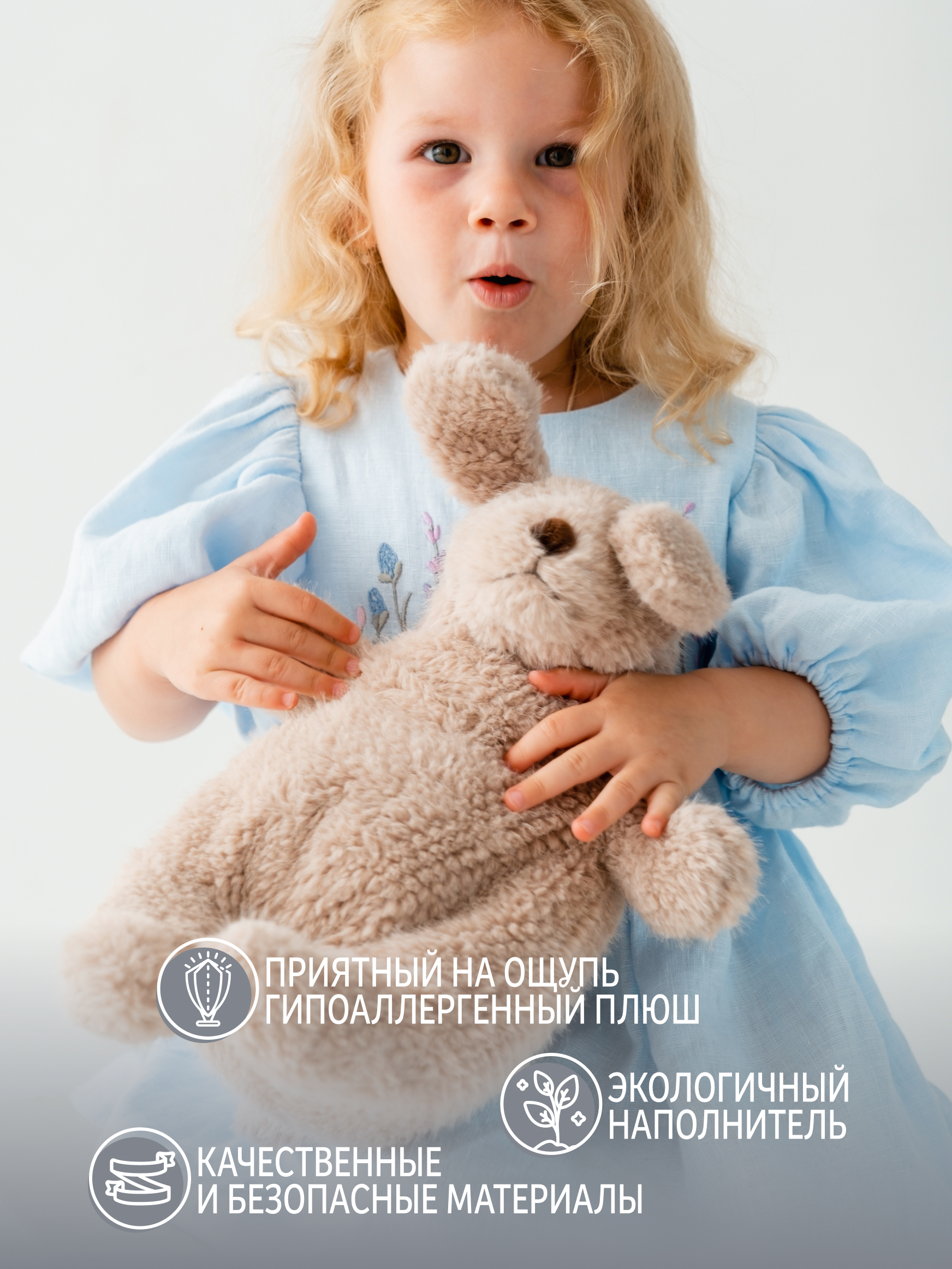 Мягкая игрушка Gulliver собачка Майк - фото 4