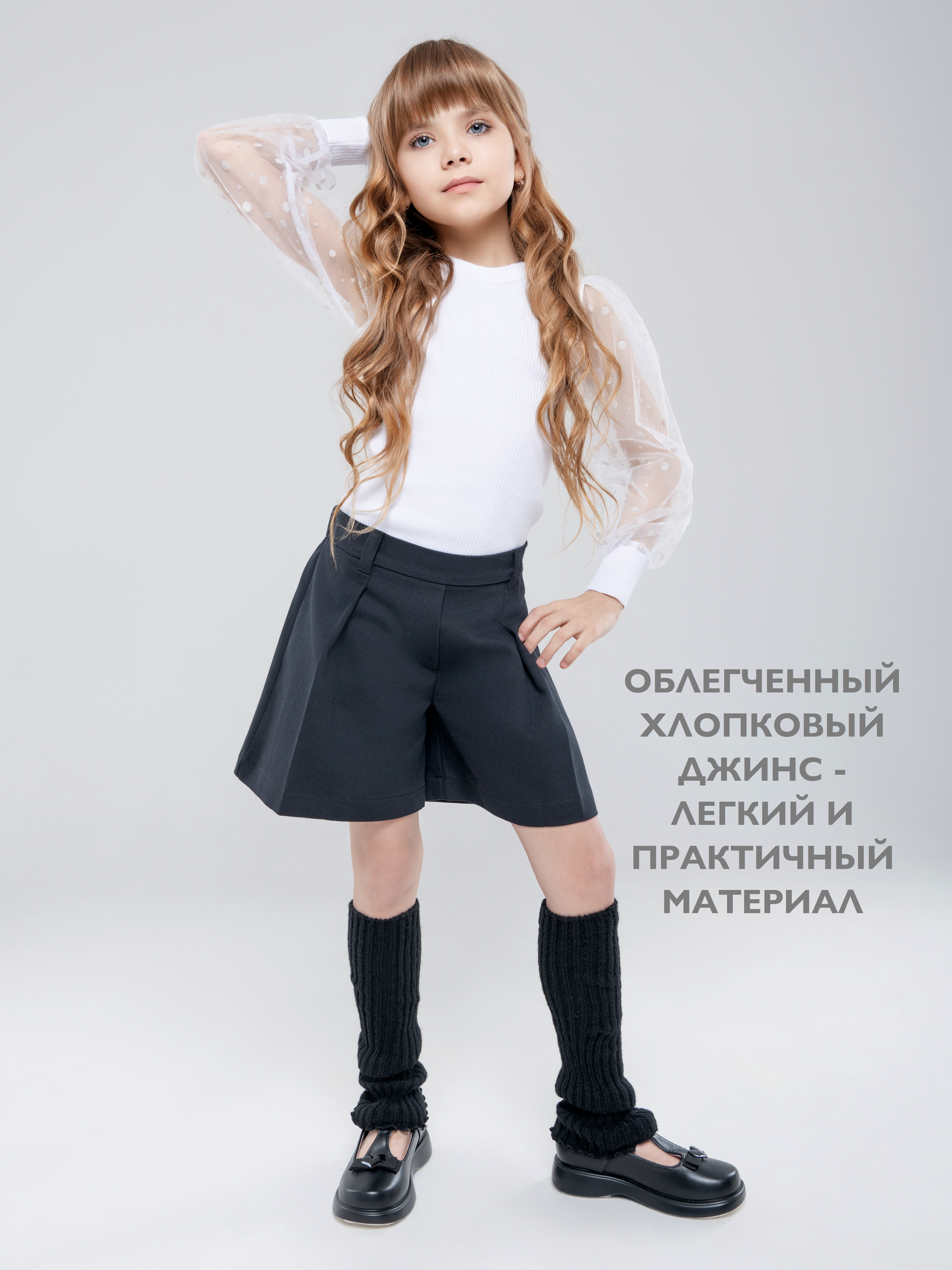 Шорты Кит и Лео КЛ0404Ч - фото 3