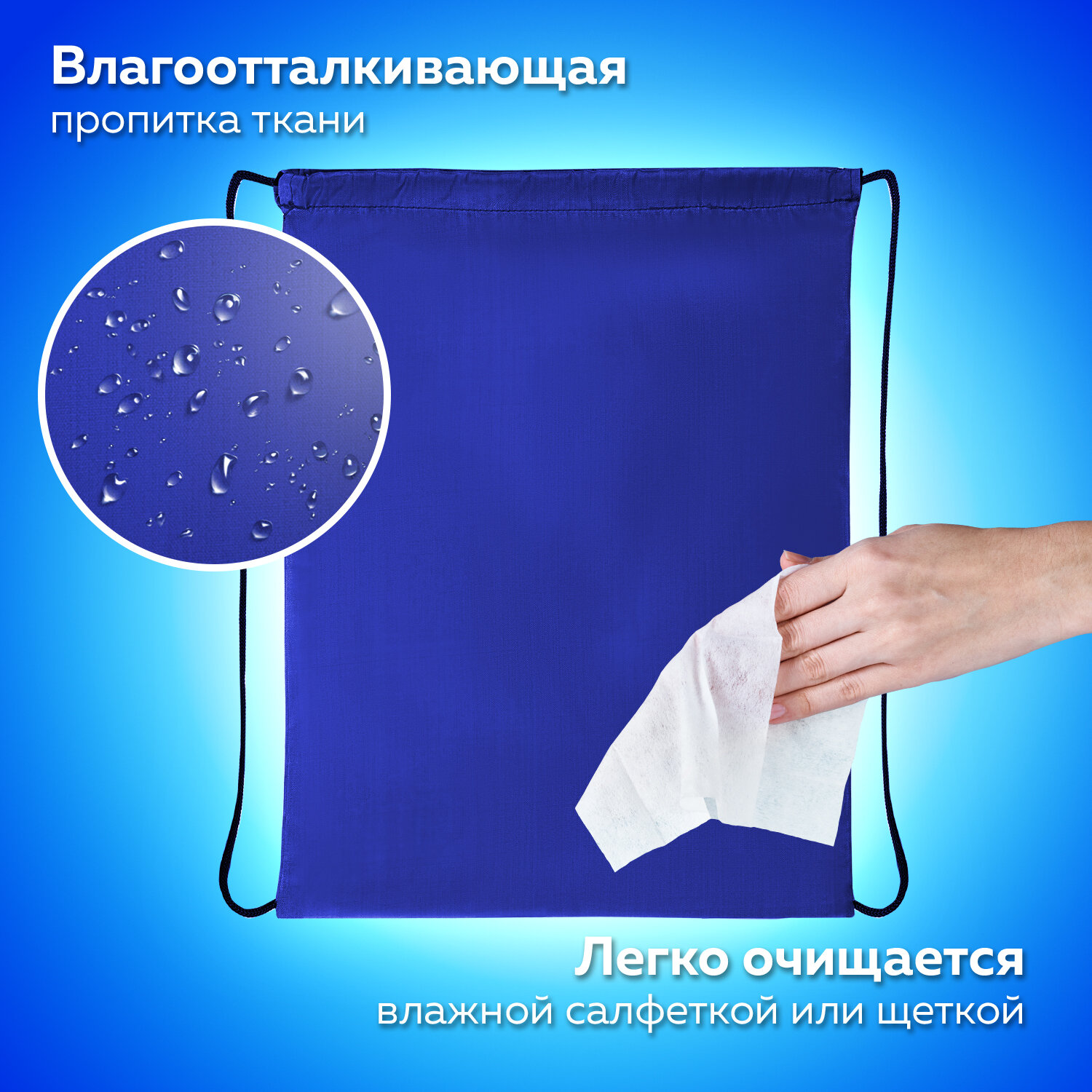 Сумка Пифагор - фото 2